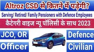 CSD Car Price List 2023 Altroz CSD कैंटीन से कितने रुपये की पड़ेगी? CSD Today