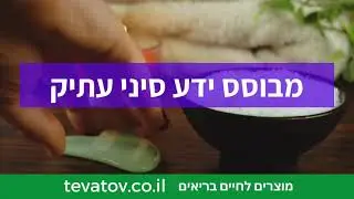 אבן גוואשה לעיסוי הפנים gua sha