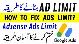adsense ad Limit solution | How to remove Ad limit | How Fix Ad Limit | Danish Pardesi