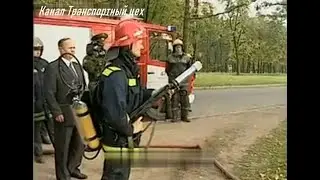 Автомат Калашникова пожарный 1998