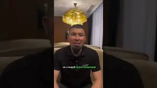 СОВЕТЫ от SALIM SOLUTIONS 🤝🏼