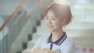 青春無恙