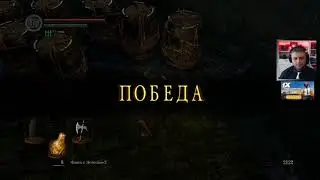 Dark souls - No death run #6 (ArtGamesLP)