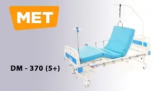 MET DM - 370 (5+)