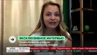 Интервью Оксаны Кравцовой РБК-ТВ