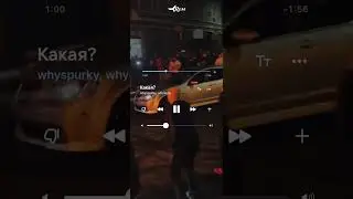 whyspurky & whylovly - Какая?