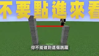 關於受傷史萊姆大跳的一些事情（國外跑酷影片試剪）