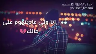 جديد ستاتيات واتساب 2019