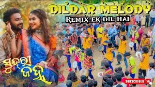 SUNDRI JANHA😘SAMBALPURI SONG🔥//DILDAR MELODY UTKELA,KALAHANDI ☎️ 9337893585,7609877546 #melody