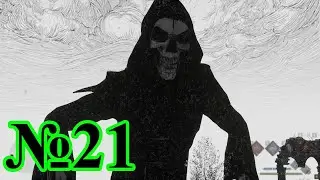Hogwarts Legacy - Дары смерти №21
