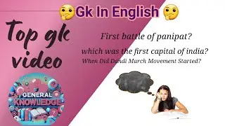 🤔 GK questions 🔥💯।।GK questions and answers 💥👍।। GK   🔥😱