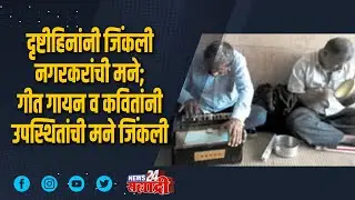 शहराची खबरबात । तरुणाच्या हत्या प्रकरणात धक्कादायक माहिती उघड