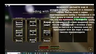 ✨ ОБНОВЛЁННЫЙ ДЮП СКИНОВ И РЕСУРСОВ РАБОТАЕТ  ||| YBA NEW YBA DUPE FREE✨ HACK