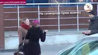 Потеребонькать фасолинку