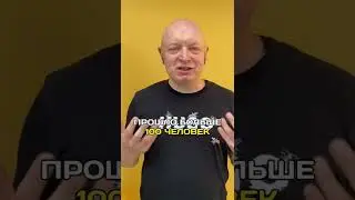 Крипта только для умных и богатых? #АндрейРябых #криптовалюта #криптовалюты  #криптовалютакурс