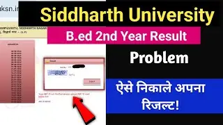 Siddharth university b.ed 2nd year result problem | your abc id not verified please upload abc card