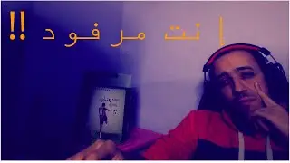شركة ترفد 900 موظف دفعة واحدة , هو في ايه يا جماعة ؟؟
