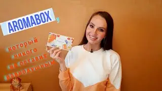 Новый бренд парфюмерии из Испании. Эксклюзивно на 