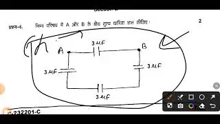 Class 12th |  Physics Paper 2023 | Set C | Cg Board | भौतिक शास्त्र सेट C | 2023 का पेपर
