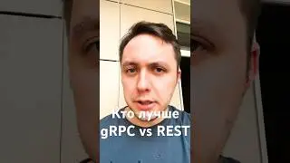 REST vs. gRPC - Which is Better? 
