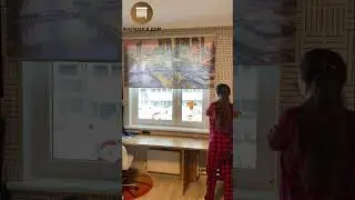 Рулонные шторы с фотопечатью-www.zhaluzivdom.ru