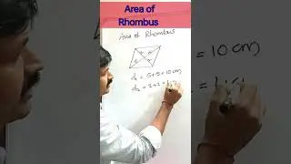 Easy trick for Rhombus problems 