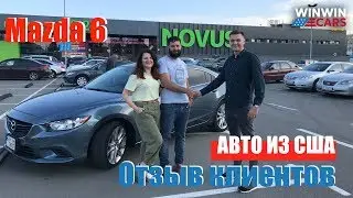 Авто из США 🚗 Стоит ли покупать? Опыт клиентов Winwincars 👍