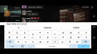 с нуля до фулл 6