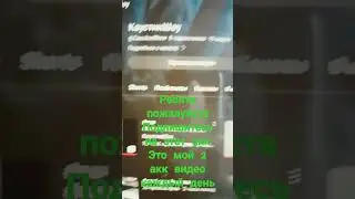 #актив