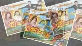 RHM CD VOL 201 - ព្រួយស្នេហ៍ពិសពុល - ណុប បាយ៉ារិទ្ធ