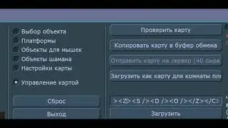 как сделать длинную карту в трансформайсе? вот так!