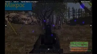 Rust Legacy-Макрос (Р250,МР5А4,М4,9mm Pistol) + ссылка