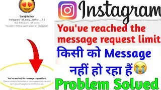 you've reached the message request limit instagram problem solve / you've reached the message