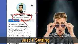 ফেসবুকে নামের নিচে ফলোয়ার কিভাবে দেখাবেন? | Facebook Follower Count Settings Bangla