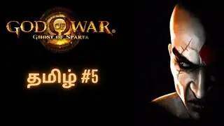 God of War Ghost of Sparta தமிழ் Part 5 #gamesinner #godofwar