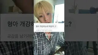 개강하냐????