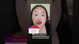 путешествуйте и знакомьтесь с новыми людьми и негатив рукой снимет😄👍 #ольгаголышева #психология