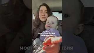 15 минут спокойствия для мамы
