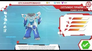 Разблокировка Оптимуса Прайма («Power Surge») | Мобильная игра «Трансформеры: Роботы под прикрытием»