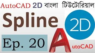 #20. AutoCAD Bangla Tutorial (Part-20) | Spline Command in AutoCAD | Use of Spline in AutoCAD