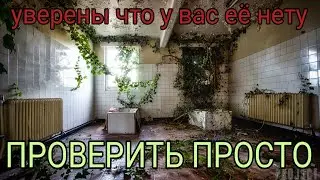 Как проверить влажность в квартире ?