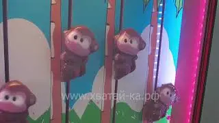 ОБЕЗЬЯНКИ-ВОРИШКИ - развлекательный игровой аттракцион