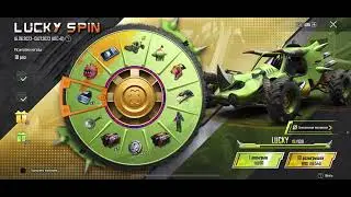 ВЫБИЛ НОВУЮ УЛУЧШАЕМУЮ БАГГИ В PUBG MOBILE С КИЛЛ ЧАТОМ | НОВАЯ РУЛЕТКА В ПУБГ МОБАЙЛ