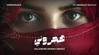 Obeidmusic - Hajaruni ft. Hossam Wahab (Suray Remix) | هجروني