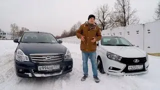 Lada Vesta или Nissan Almera - Что выбрать? via ATDrive