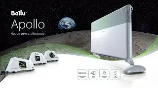 Электрический конвектор Ballu Apollo Transformer