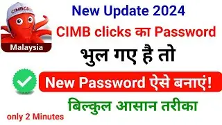 CIMB clicks Reset Password 2024 | CIMB clicks का New password कैसे बनाएं | How To Reset New password