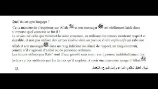 «.. Allah est un derviche ..» - Rabi' al Madkhali parle mal d'Allah