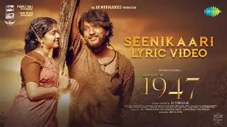 Seenikaari - Lyrical | August 16 1947 | Gautham Karthik,Revathy Sharma | Sean Roldan | Sathyaprakash