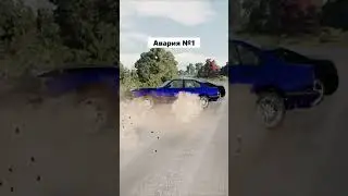 Какой шанс выжить? ч.4 | Бименджи Драйв | #бимка #бименджидрайв #beamng #beamngdrive #авария #shorts